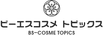 BS-COSMEの取り組み