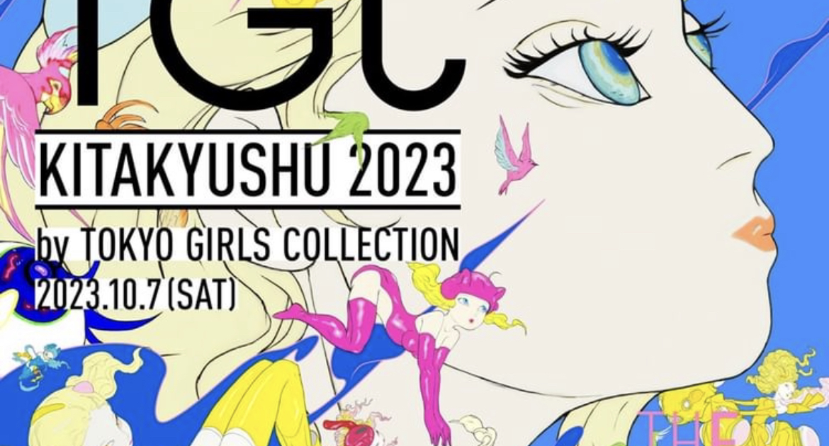 TGC KITAKYUSHU 2023 by TOKYO GIRLS COLLECTION