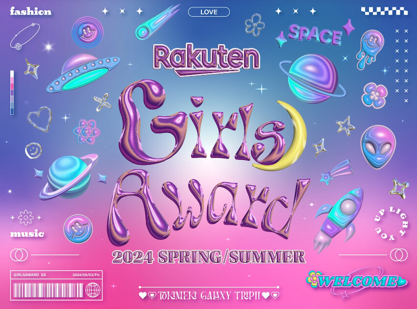 Rakuten GirlsAward 2024 SPRING/SUMMER