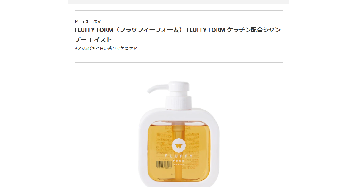 メディア掲載「コスメ・スキンケアプラットフォームONEcosme」